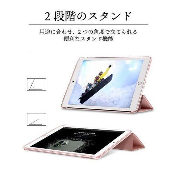iPad 9.7in 保護 ケース カバー 三つ折り スタンド 耐衝撃 黒 K 通販