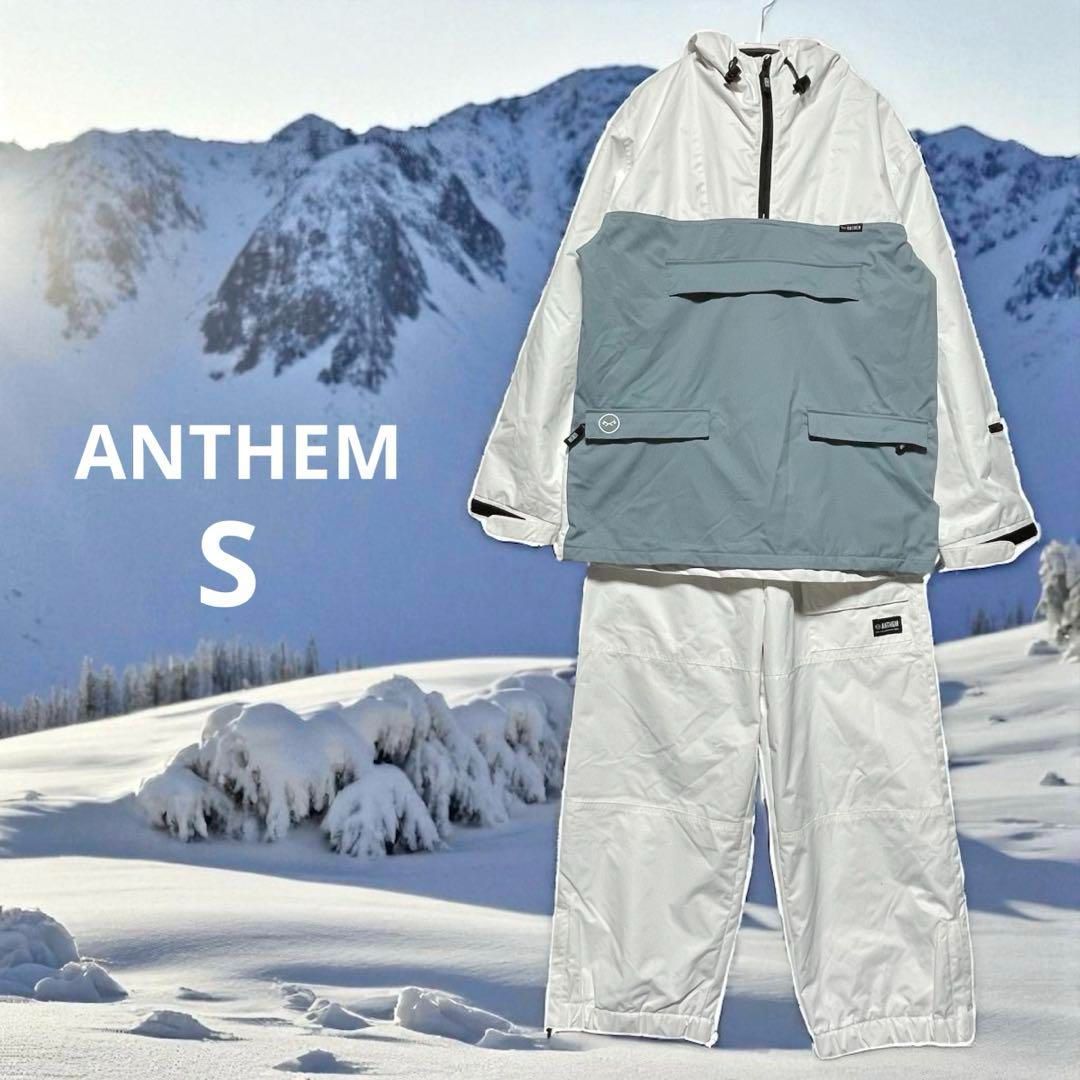 ANTHEM アンセム スノーボード スキー ウェア セットアップ ホワイト S