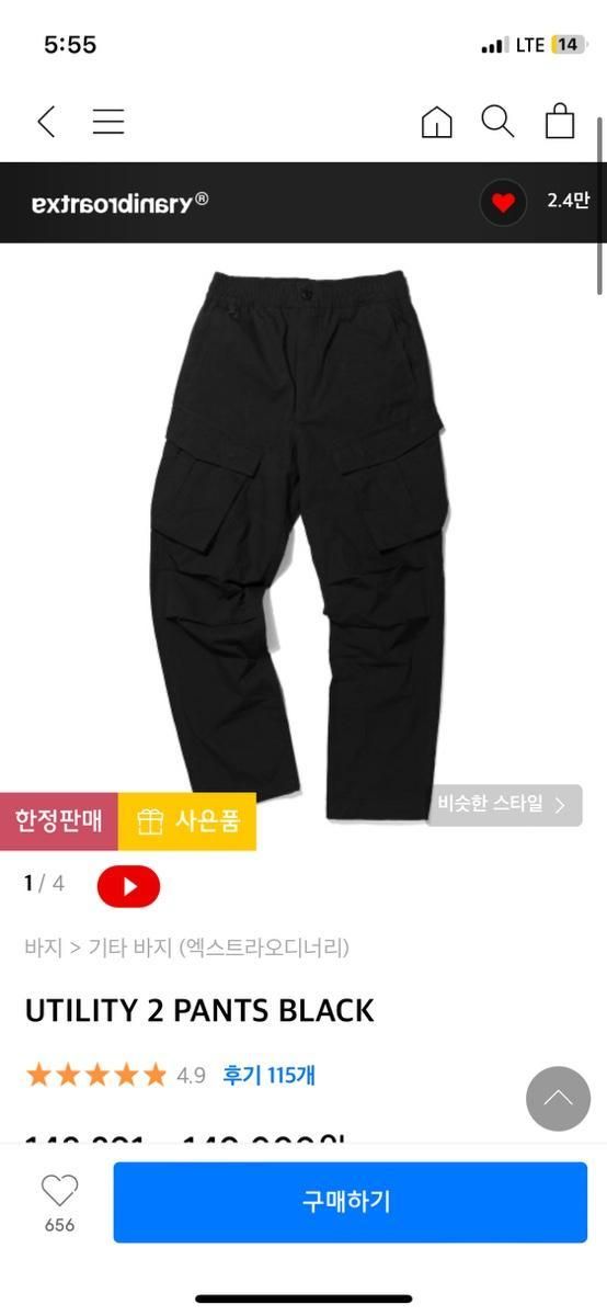 【雷市場（ポンジャン）商品韓国直送】EXTRAORDINARY(エクストラオーディナリー) カーゴパンツ 黒 L size 出品