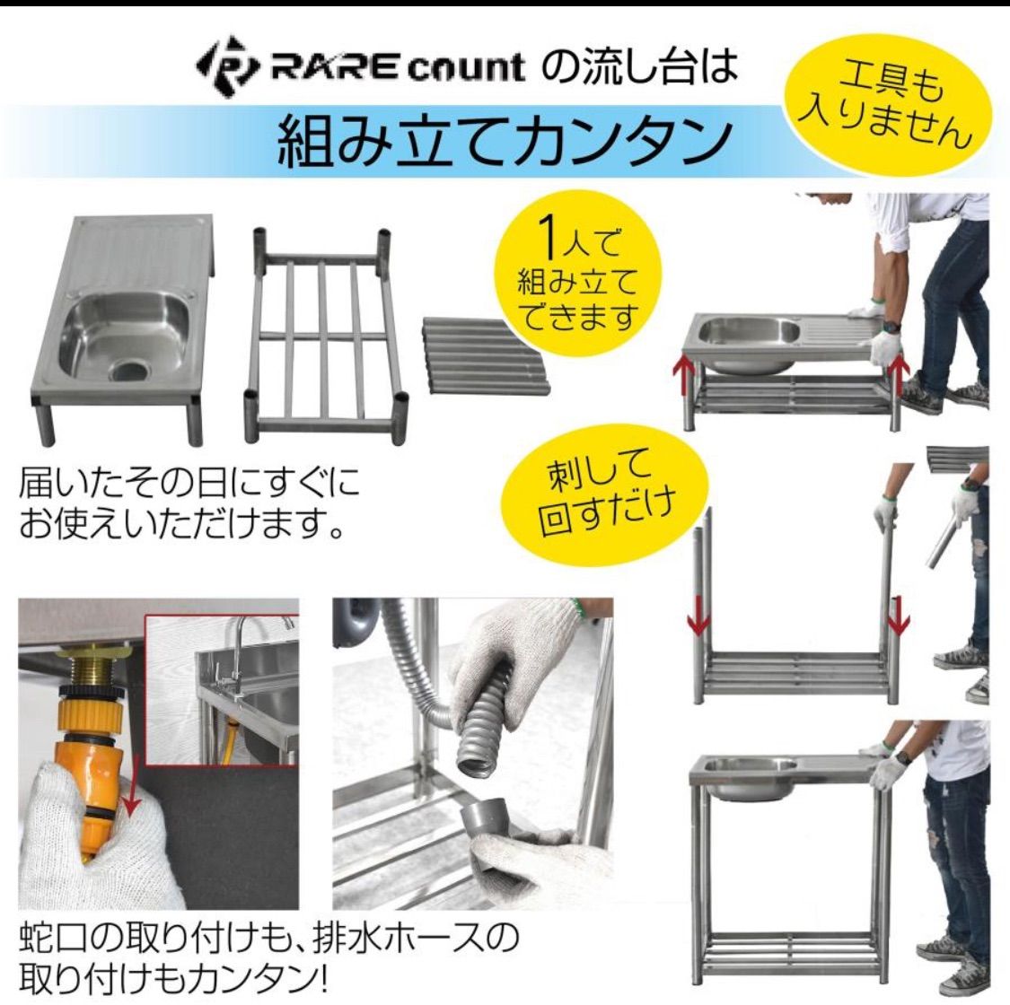 水栓付き 蛇口