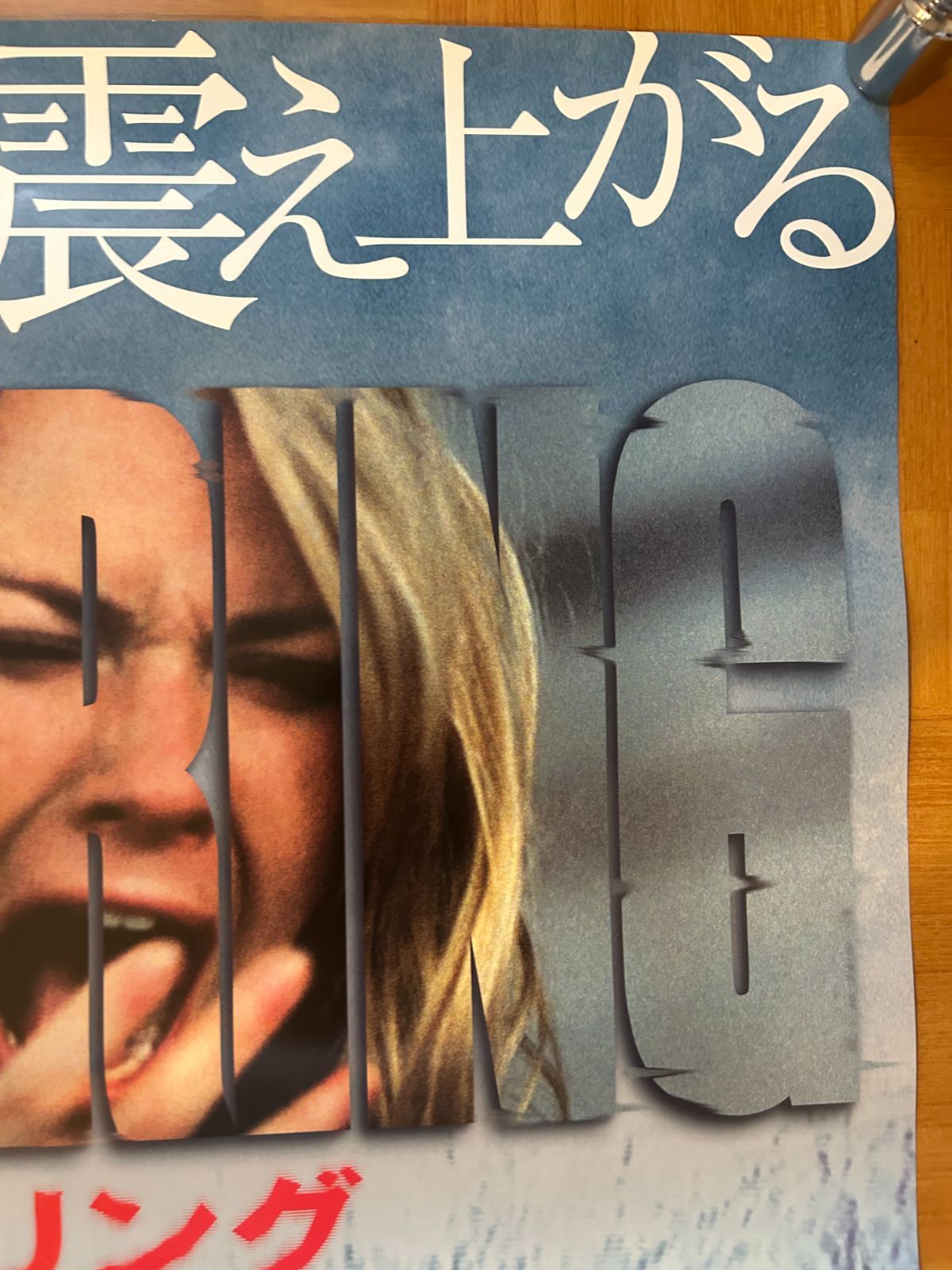 ザ・リング The Ring 2002年 劇場公開・プロモーション用ポスター B2 