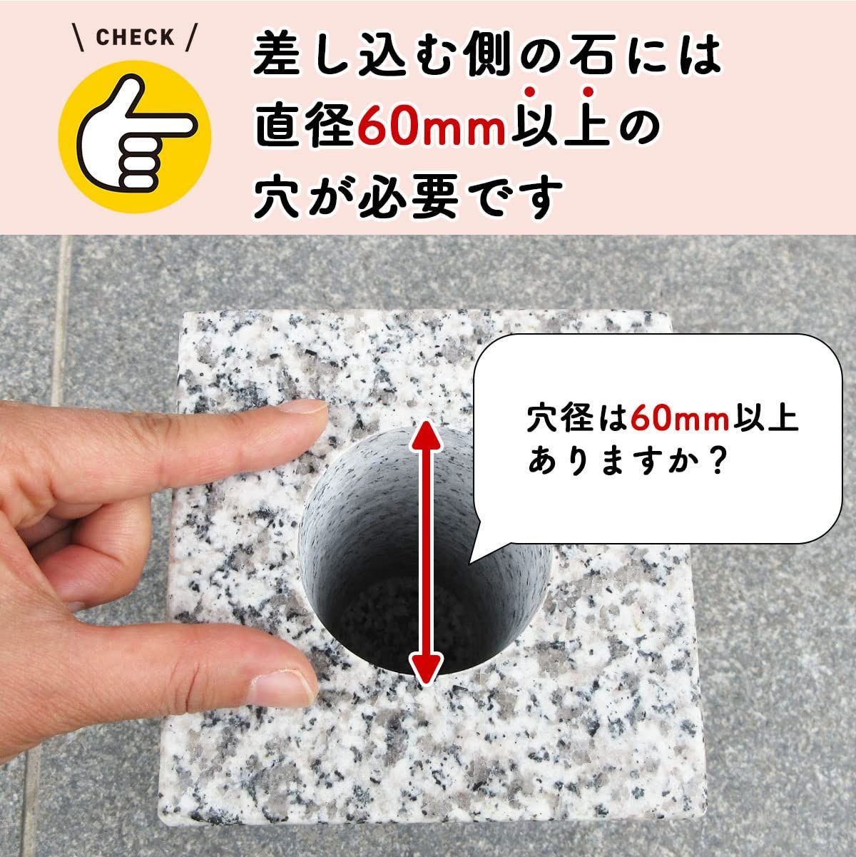 お墓用