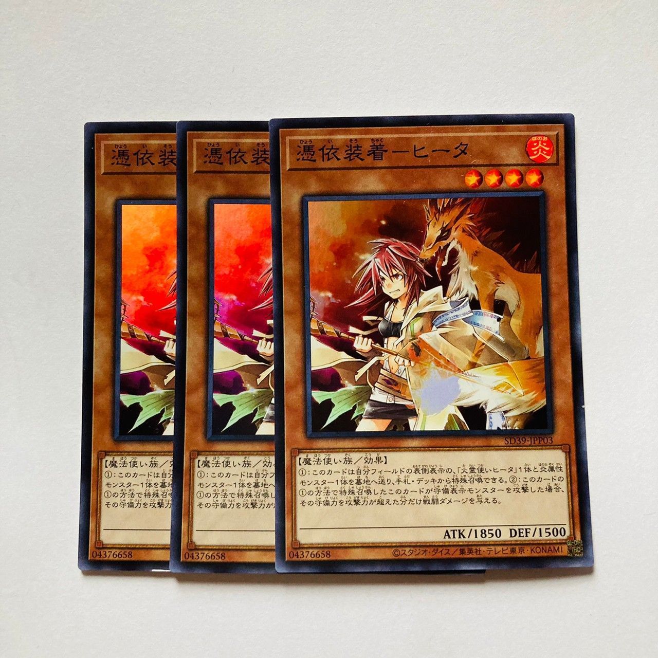 遊戯王 憑依装着 25thシークレットレア　11枚 コンプリートセット m92497487831_1.jpg?1740189373