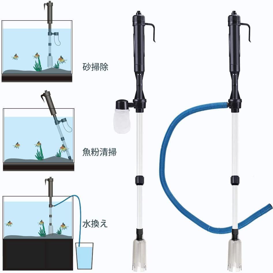 メルカリshops 水交換ポンプ 水槽清掃ポンプ クリーナーポンプ 水槽掃除機 電動式 長さ調整