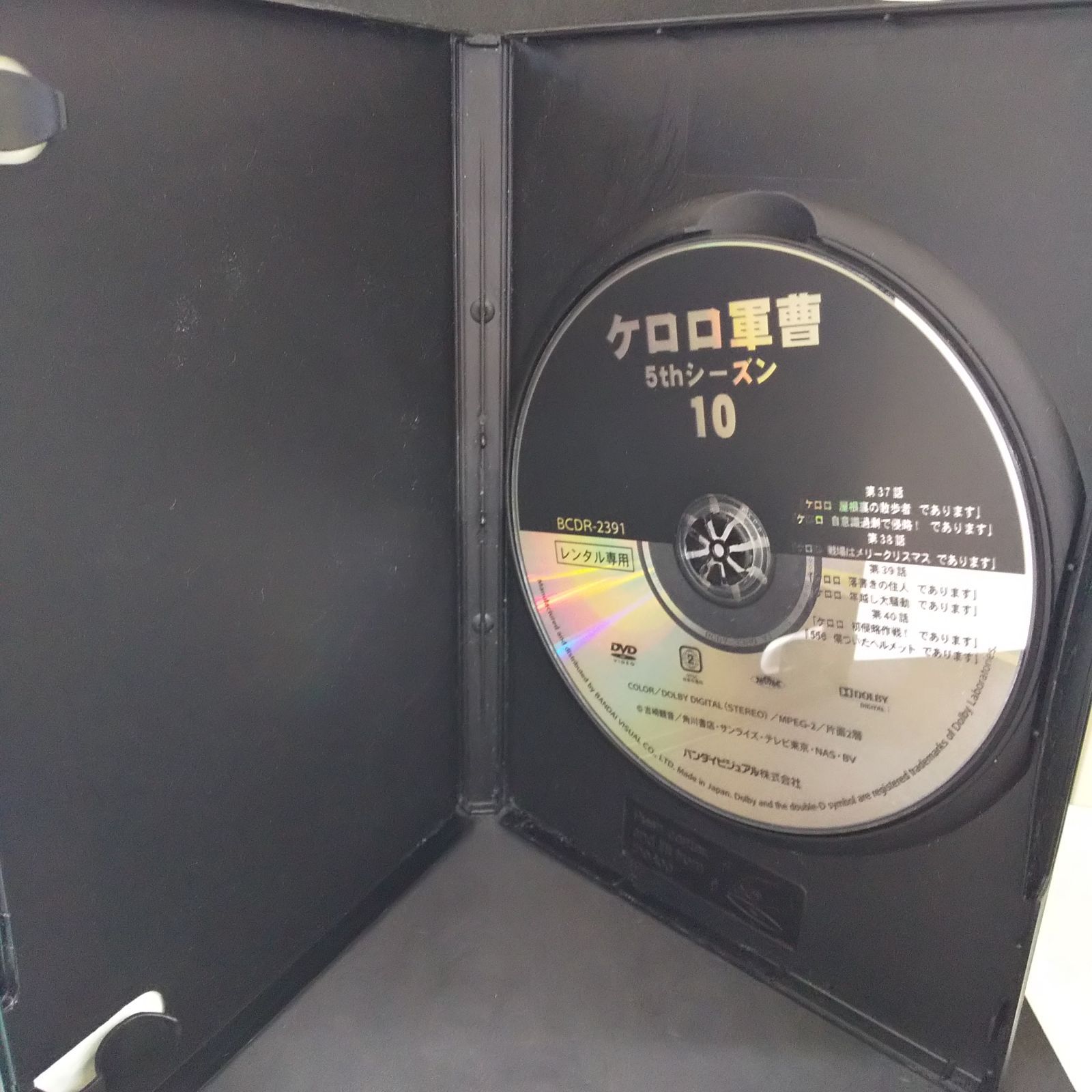 ケロロ軍曹 5thシーズン 10 レンタル専用 中古 DVD ケース付き