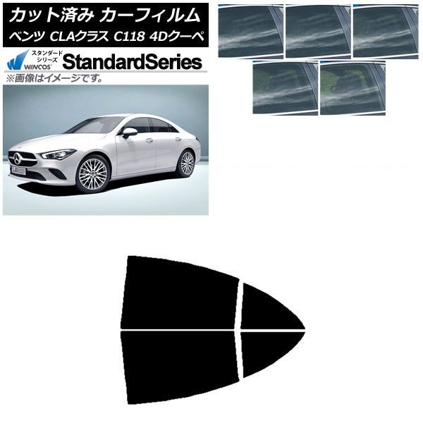 コービー 6ジュニア バスケットボールシューズ 23.5cm 新品 未開封品 BEBE DE PINO(ベベデピノ) テディ宇宙服 85 サイズ