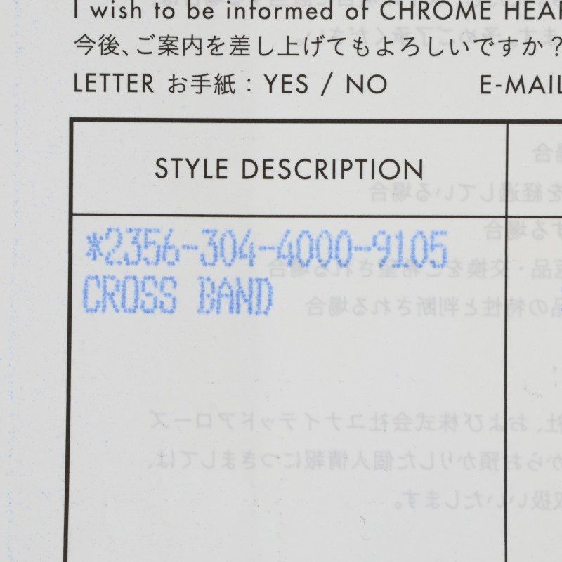 BAND クロスバンド