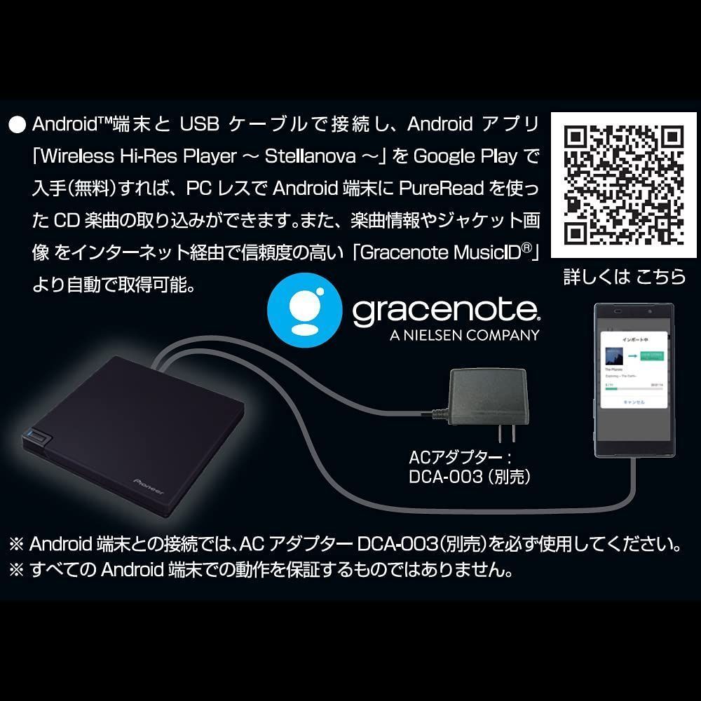 パイオニア(Pioneer) Windows11対応 Ultra HD Blu-ray UHDBD再生対応