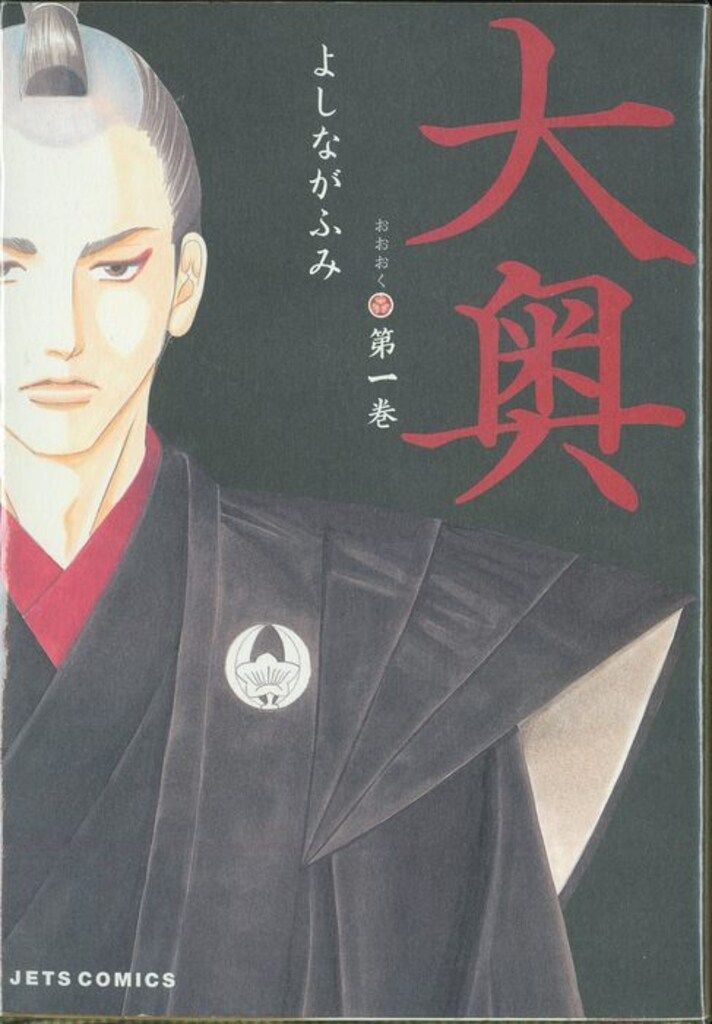 学園アリス 1～31巻 漫画 全巻セット 花とゆめコミックス 樋口