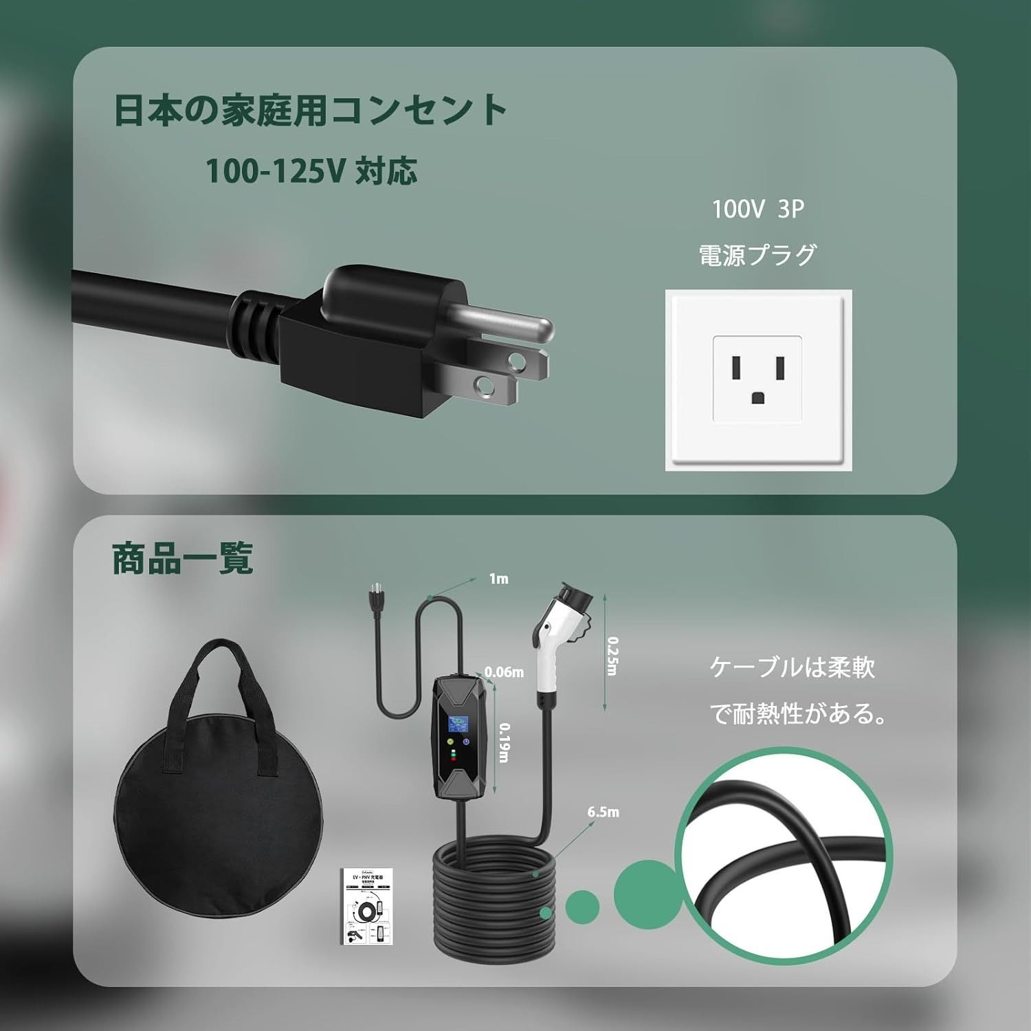 EvKasoku EV充電器 電気自動車 充電ケーブル、100-125V 8/10/13/15A調整可能な電流、ポータブル 1.6KW PHEV 充電ケーブル 家庭用EV 充電コード、日本 SAE J 1772急速充電ケーブル付き、7.5メートル - メルカリ