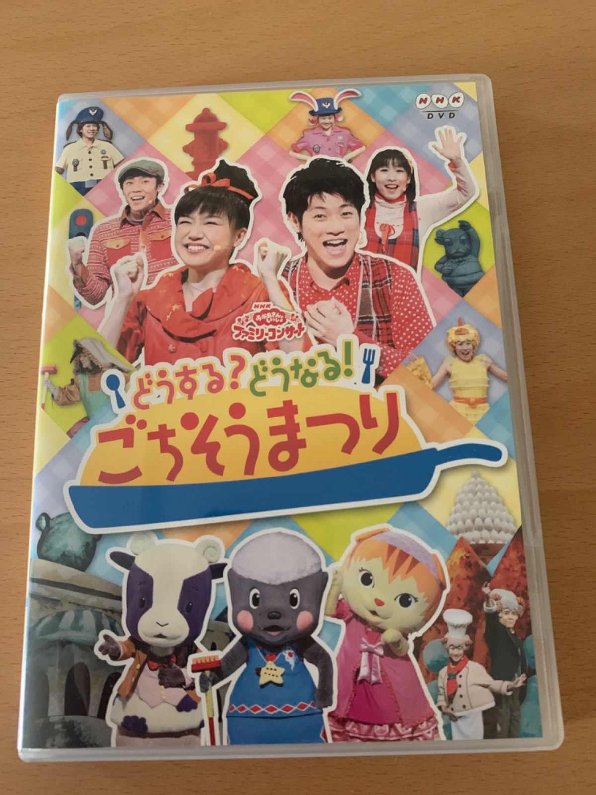 (未使用･未開封品)　NHKおかあさんといっしょファミリーコンサート　どうする？どうなる！ごちそうまつり [DVD] 7z28pnb おかあさんといっしょファミリーコンサートどうする?どうなる