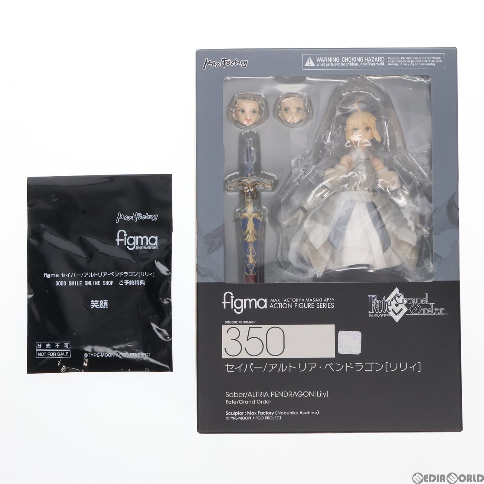 GOODSMILE ONLINE SHOP限定特典付属 figma(フィグマ) 350 セイバー 