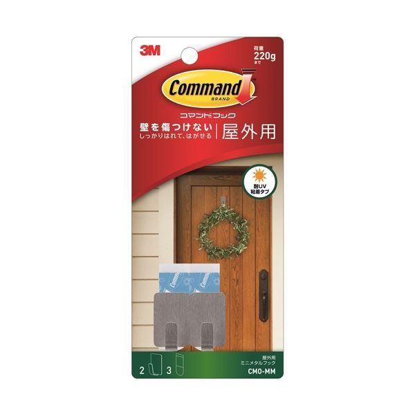 まとめ 3M コマンドフック 屋外用ミニメタルフック フック2個 タブ3枚 CMO-MM 1パック
