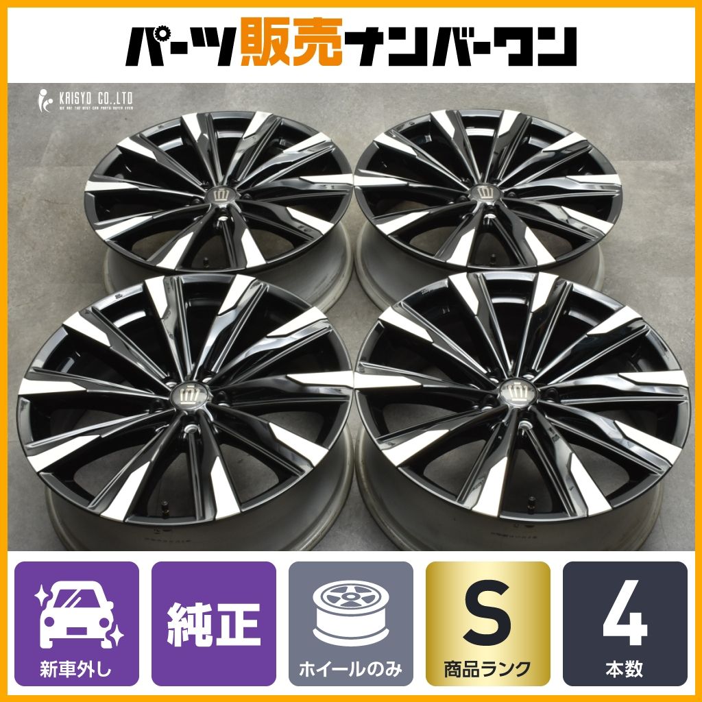 新車外し品】トヨタ クラウン クロスオーバー RS アドバンスド