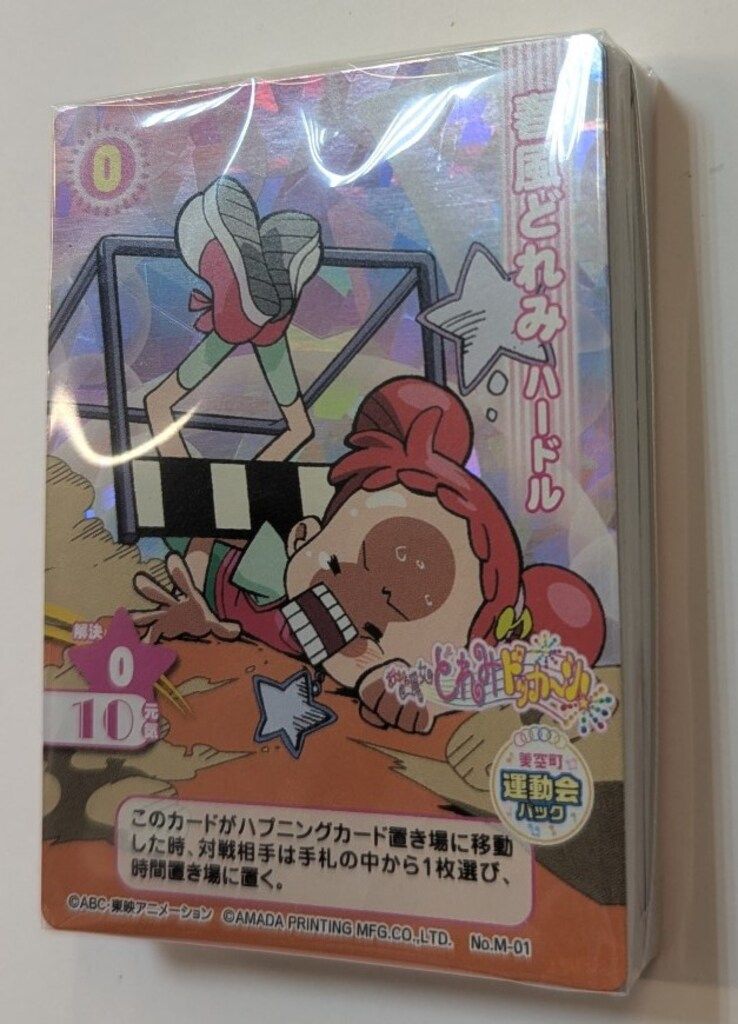 ASTRO STARLIGHT 購入 DVD 日本語字幕 日本版 チャウヌ ASTRO