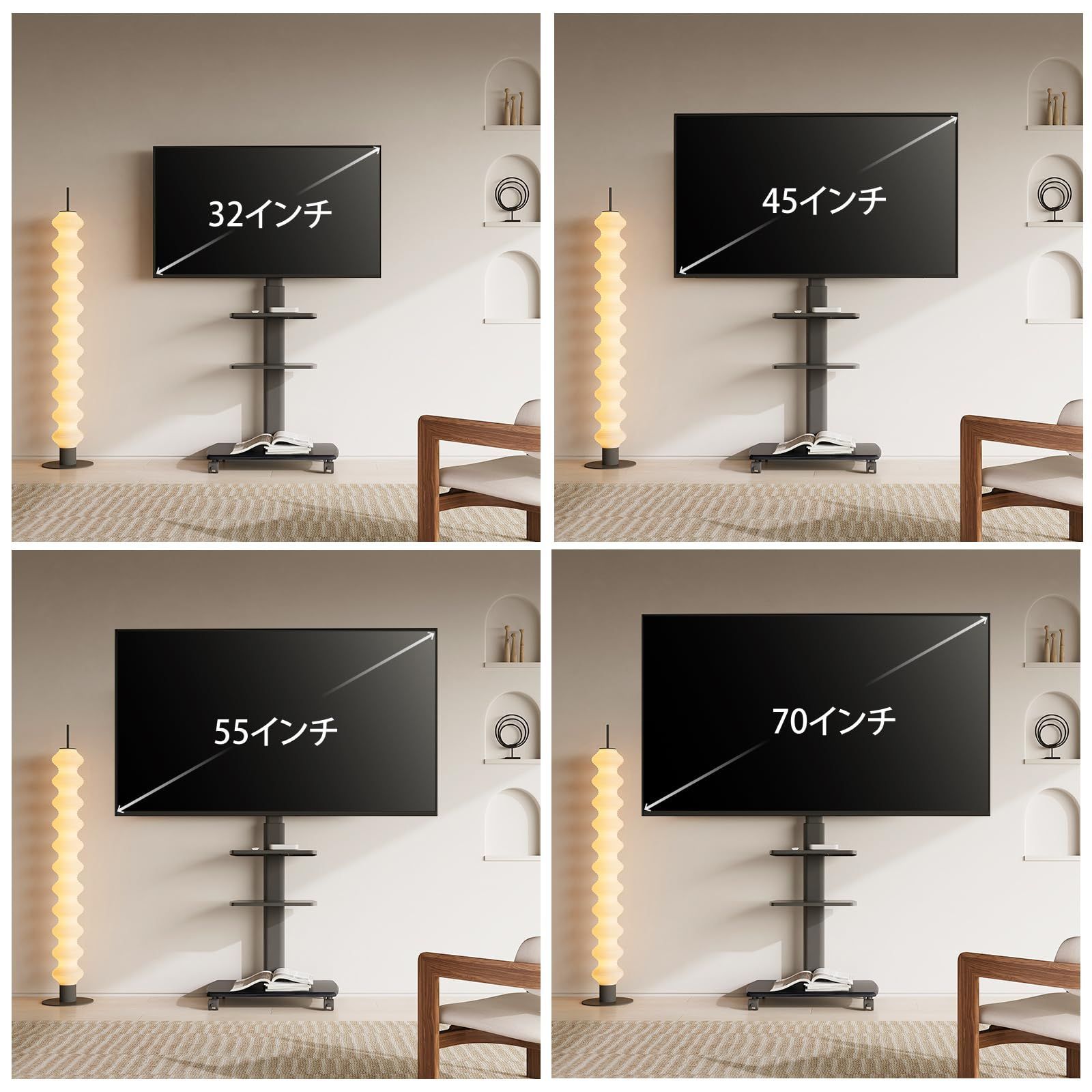 32～70型対応 テレビスタンド