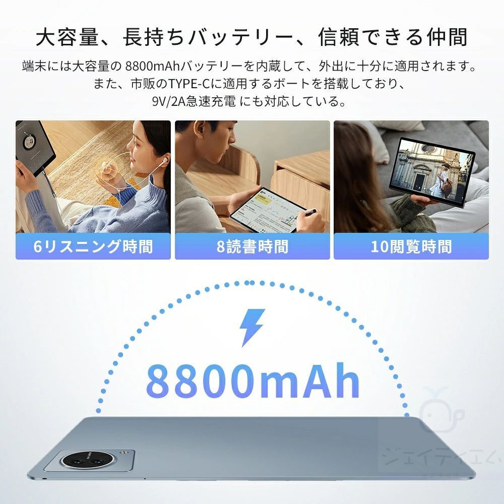 Android14