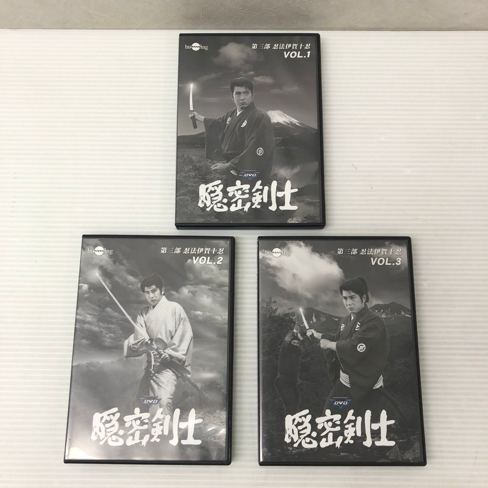 新品ケース交換済み　新 隠密剣士　第一部～第三部 DVD全12巻セット 新品ケース交換済み 新 隠密剣士 第一部～第三部 DVD全12