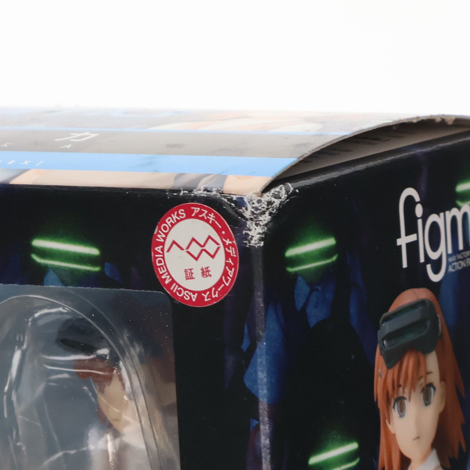 アスキー・メディアワークス - 電撃屋限定 figma(フィグマ) SP-020 ミサカ とある魔術の禁書目録 完成品 可動フィギュア アスキー・メディアワークス cg50013713_600x600_crop_center