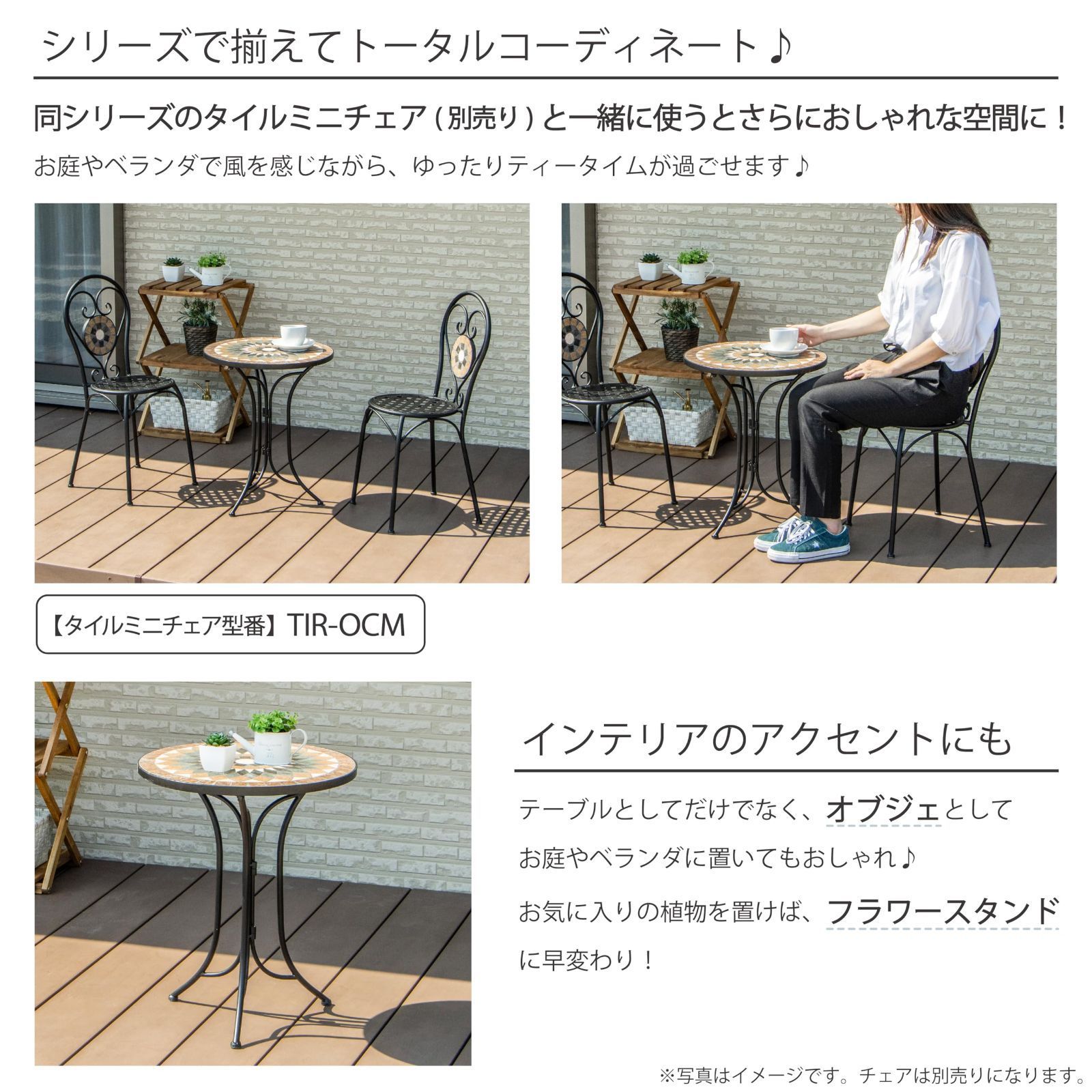 武田コーポレーション