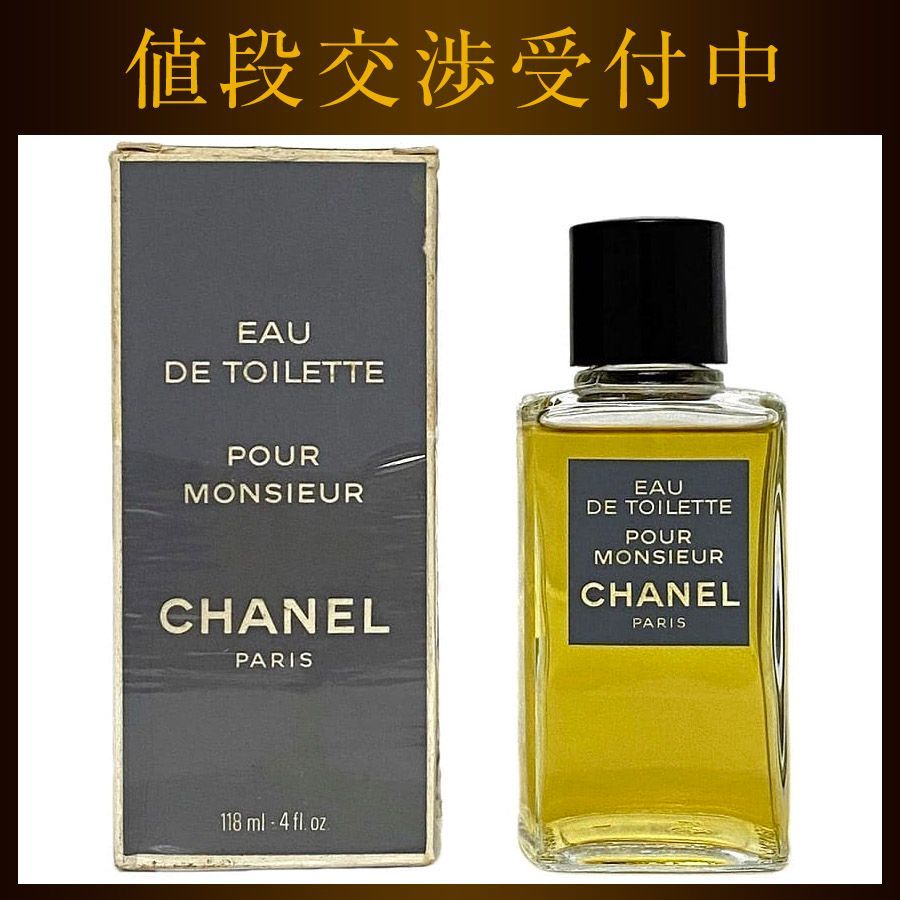 シャネル 香水 最新 プールムッシュウ オードトワレ 開封済み CHANEL