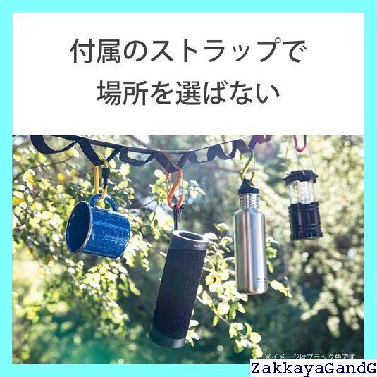 重低音モデル|マイク付き| 最大12時間連続再生
