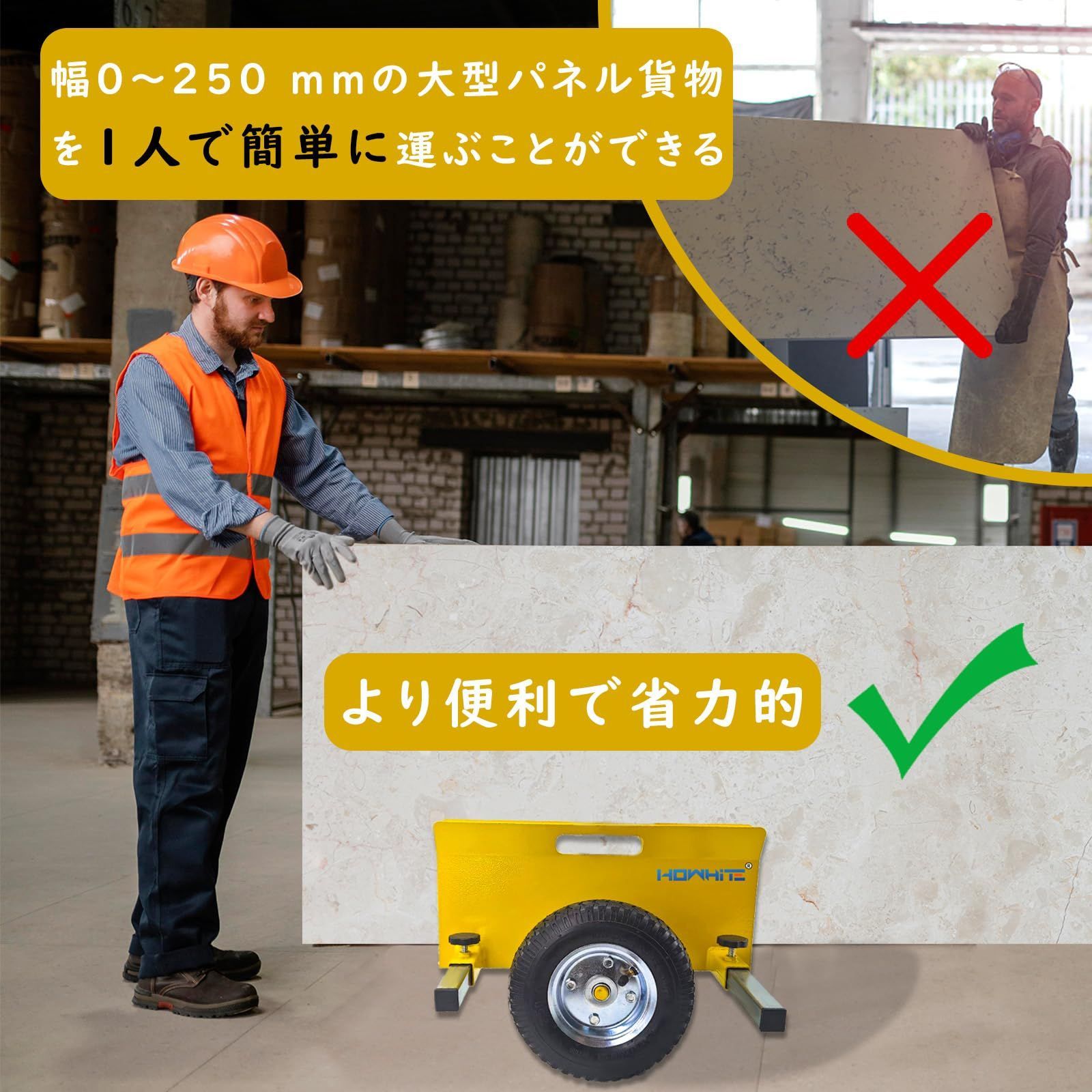 ドア台車