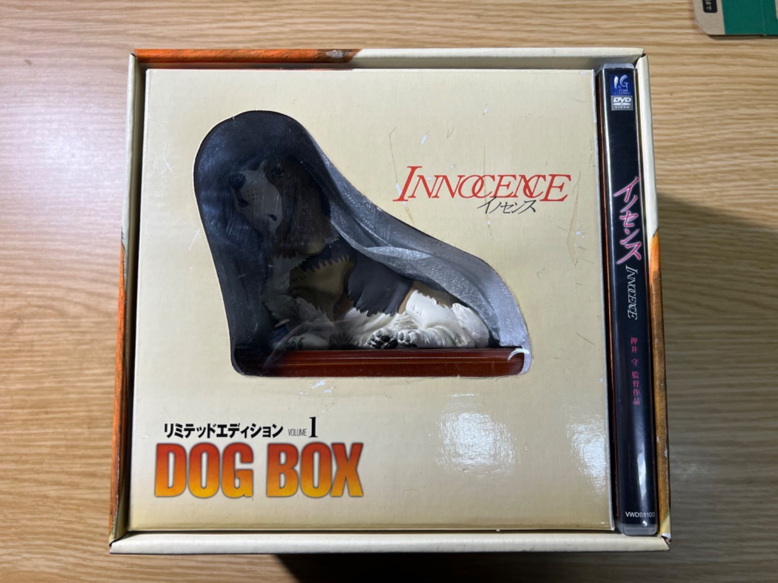 イノセンス リミテッドエディション VOLUME1・DOG BOX - メルカリ