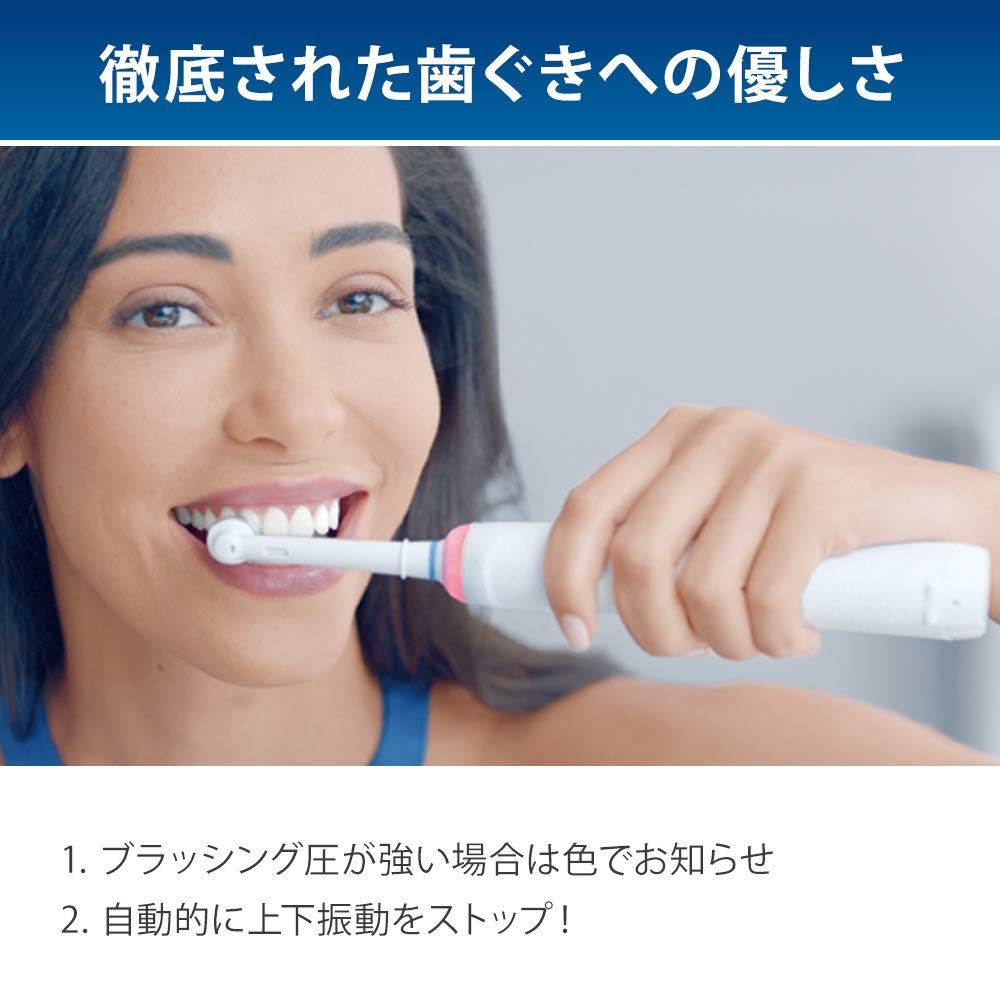 アプリ連動