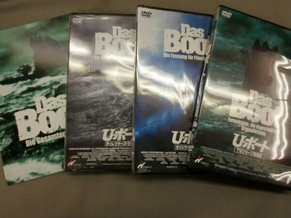 DVD Uボート パーフェクト・コレクション - メルカリ