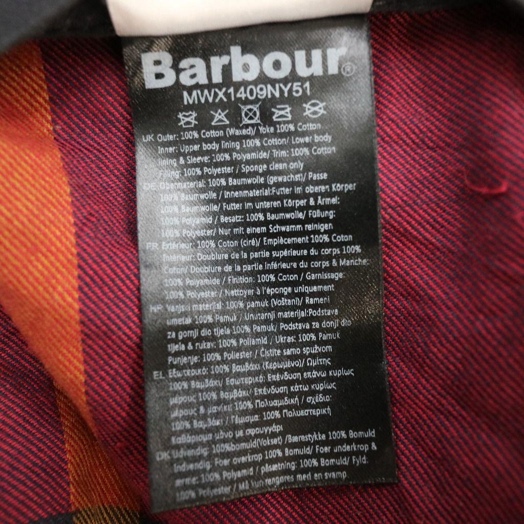 Barbour バブアー CRIEFF フード付き 中綿 オイルドジャケット