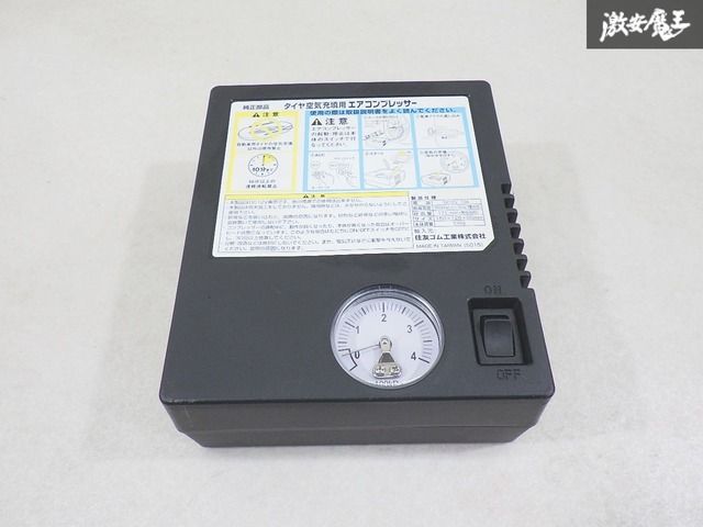 ❤素早くタイヤに空気を補填♪❤軽量コンパクトで扱いやすい❣エアコンプレッサー 未使用】タイヤ空気圧充填用エアコンプレッサー エア