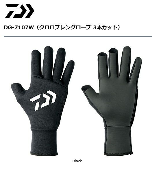 ◇＜人気モデル＞ダイワ クロロプレングローブ 3本カット◆DG-7107W[ブラックカモ]XL | ダイワ(DAIWA) クロロプレングローブ 3本カット DG-7123W