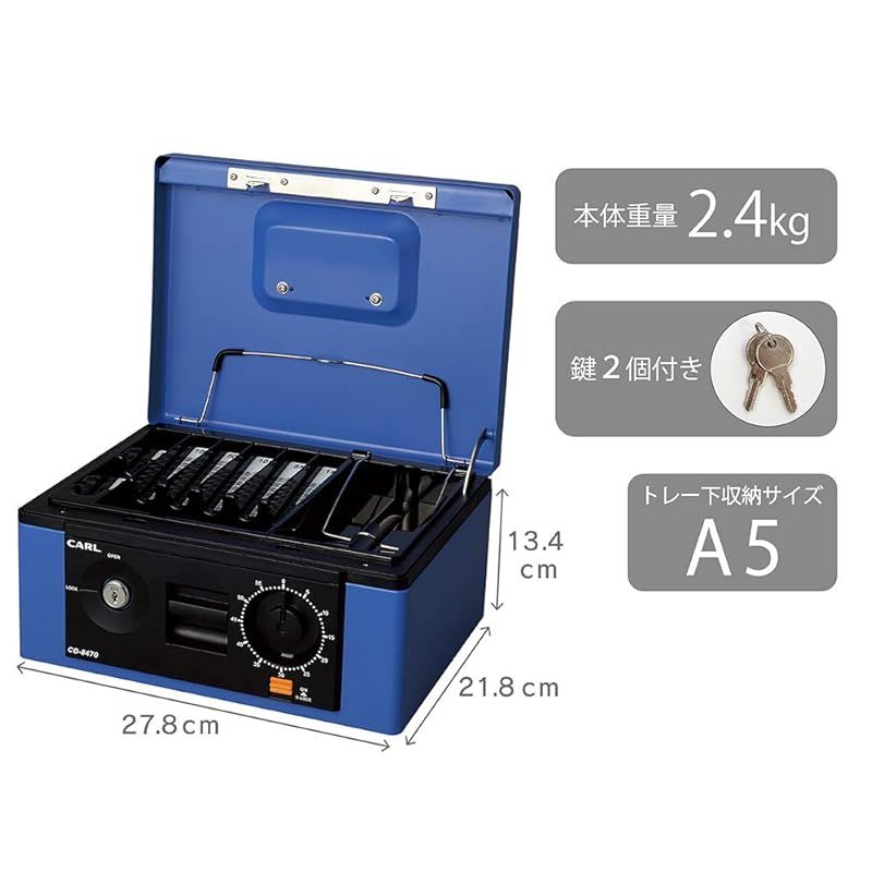 カール事務器 手提げ金庫 キャッシュボックス A5 ブルー CB-8470 1