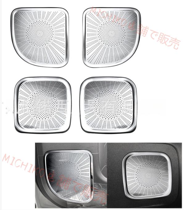 トヨタ シエンタ 10系 ー ドア サイドスピーカー ダッシュボード スピー カーネット カバーセット 内装4P
