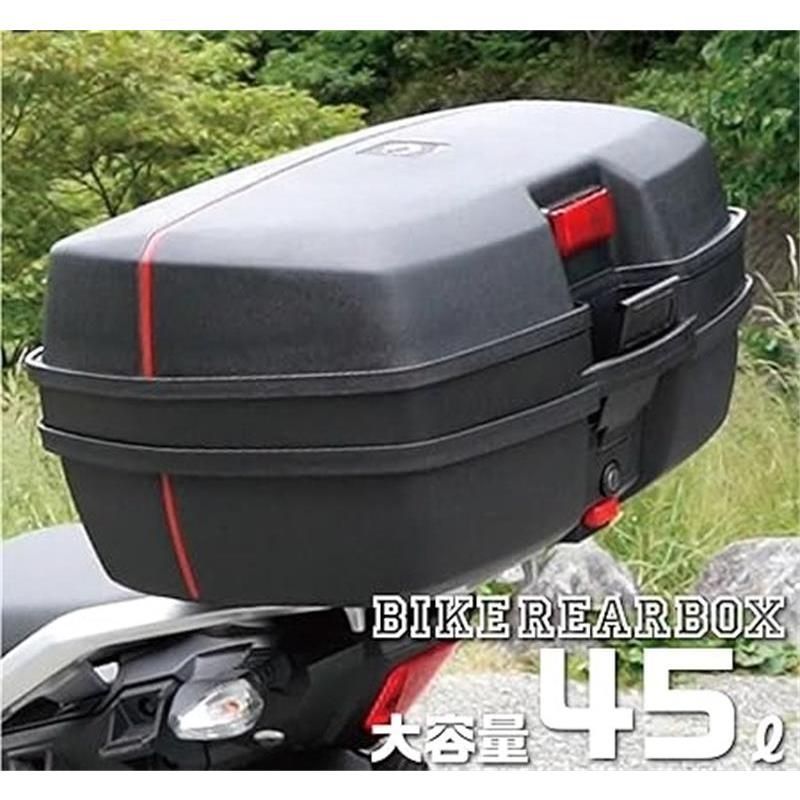 バイク用リアボックス リアボックス ABSリアボックス 45L大容量 トップ