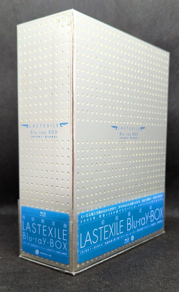 アニメBlu-ray ラストエグザイル Blu-ray BOX 初回 版