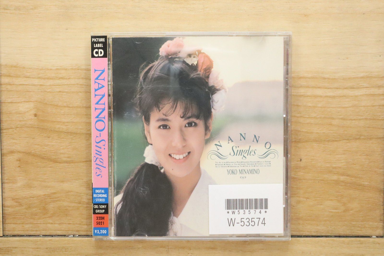 国内盤CD☆南野陽子/ Minamino Yoko□ NANNO-Singles- - 南野陽子