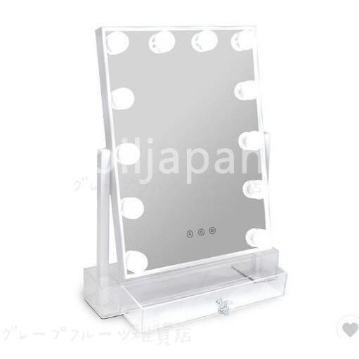 卓上ミラー 大型 おしゃれ LEDライト付き LEDミラー 卓上 ミラー 化粧鏡 メイクミラー 12個高輝度LED電球付き スタンドミラー