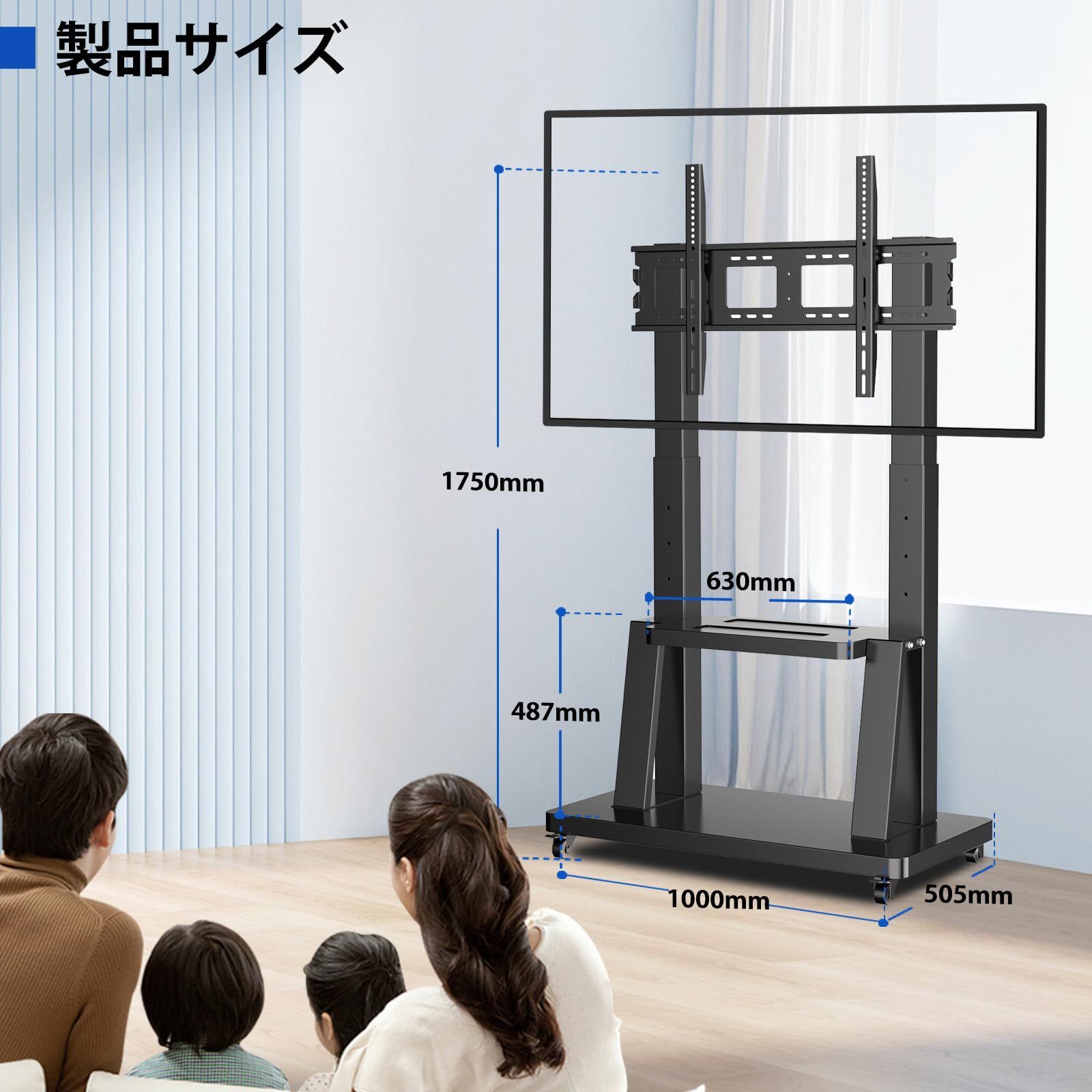 移動式 大型 ハイタイプ VESA規格900x600mmまで tvスタンド テレビ台 耐荷重80kg 壁寄せ 棚板付き ブラック 液晶テレビに対応 高さ調節 32～100インチ 家用 テレビスタンド 会社 TETVIK ビジネス展示用 WWW_OLIVIERBERNSTEIN_COM