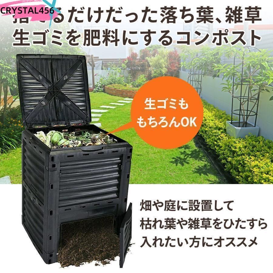 コンポスト 容器