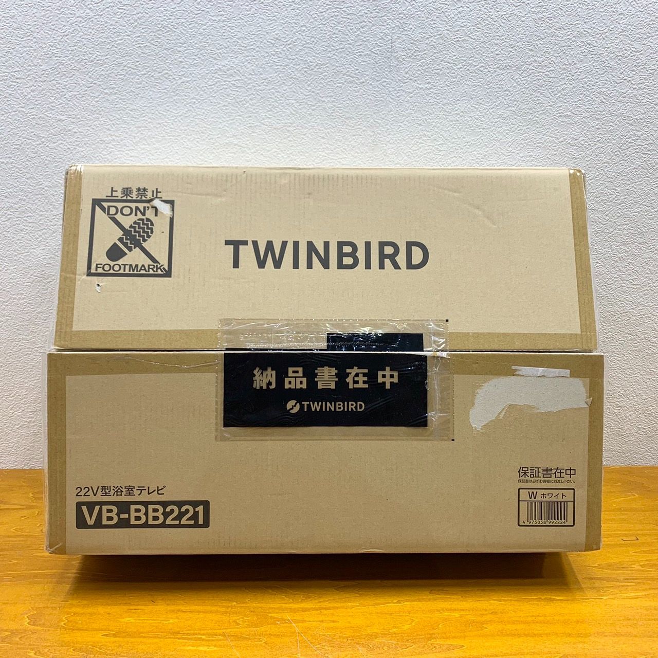 TWINBIRD ツインバード 22V型浴室テレビ VB-BB221 開封未使用品 - メルカリ