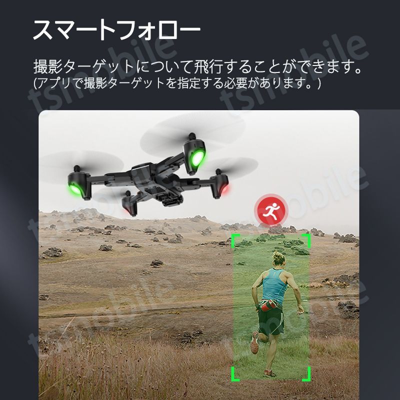 2つのカメラ付き