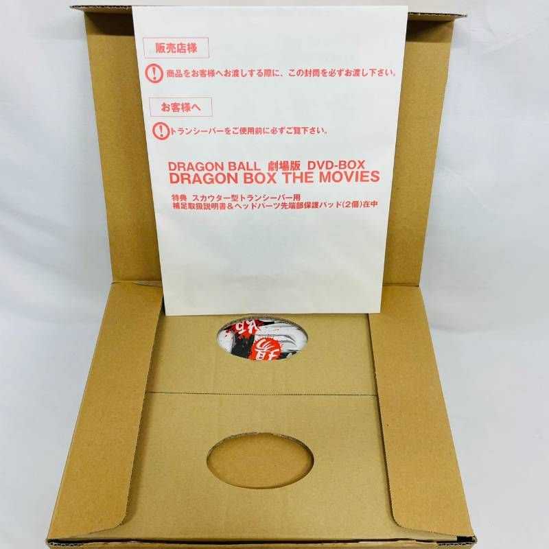 ドラゴンボール 劇場版 DVD BOX DRAGON BOX THE MOVIES / DRAGONBALL