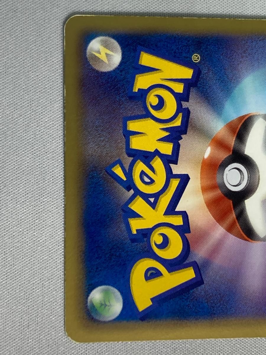 レシラムブラックコレクション（状態S） Amazon.co.jp: ポケモンカード BW1 【レシラム】【SR