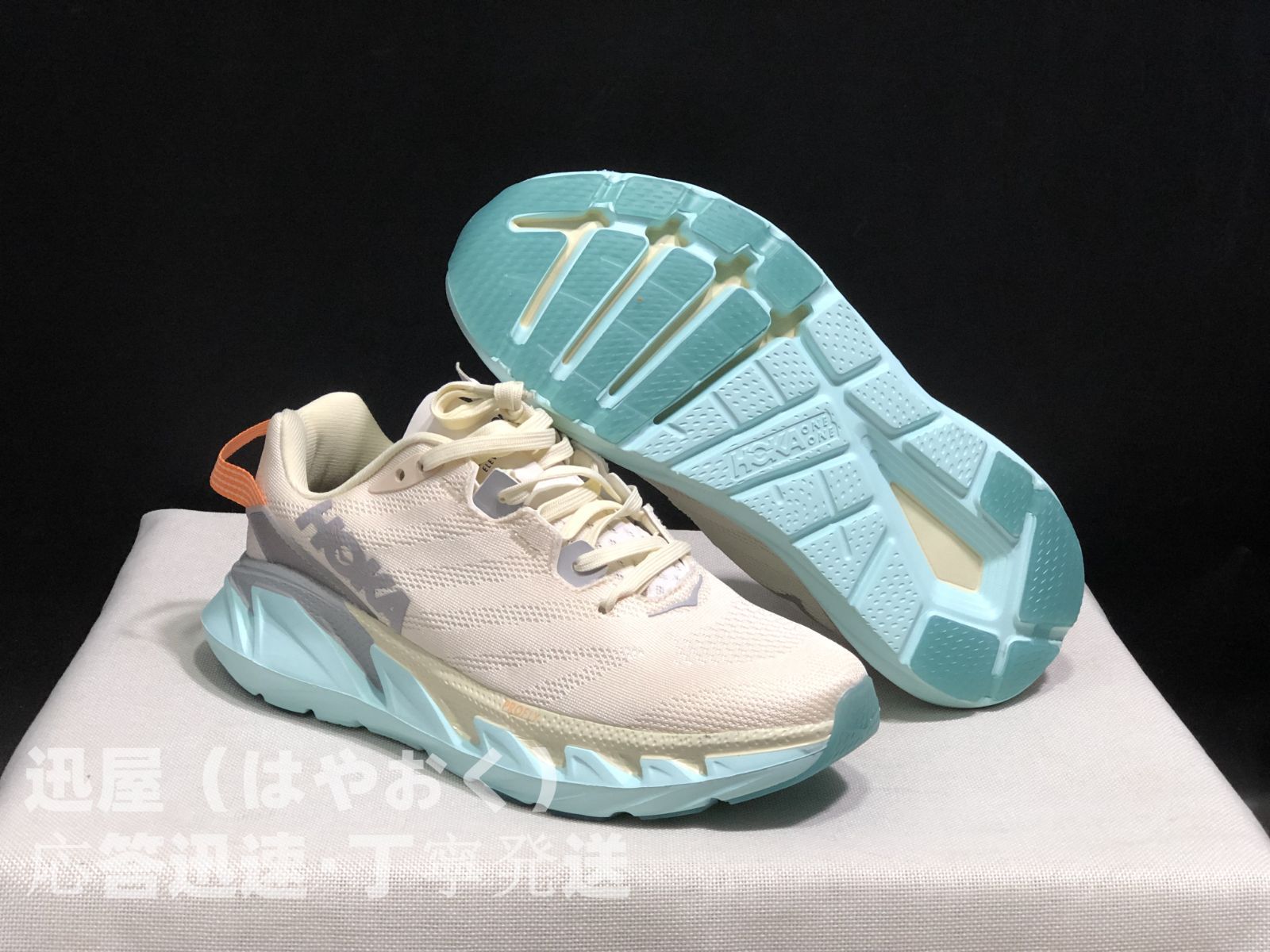 HOKA ONE ONE Elevon 2 ホカ オネオネ エレボン2 ランニング HOKA ONE ONE Elevon 2 ホカ オネオネ エレボン2 ランニング