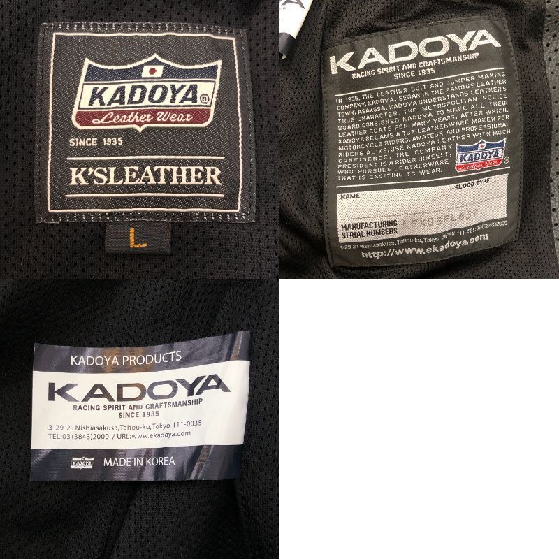 KADOYA レザーハンチングジャケットXXLサイズ中古品 KADOYA カドヤ K'S LEATHER パンチング レザージャケット SELECT