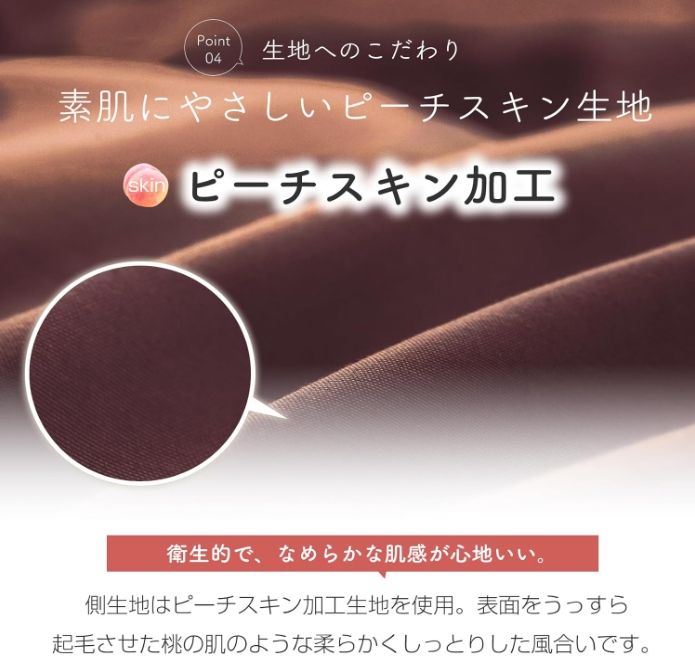 枕