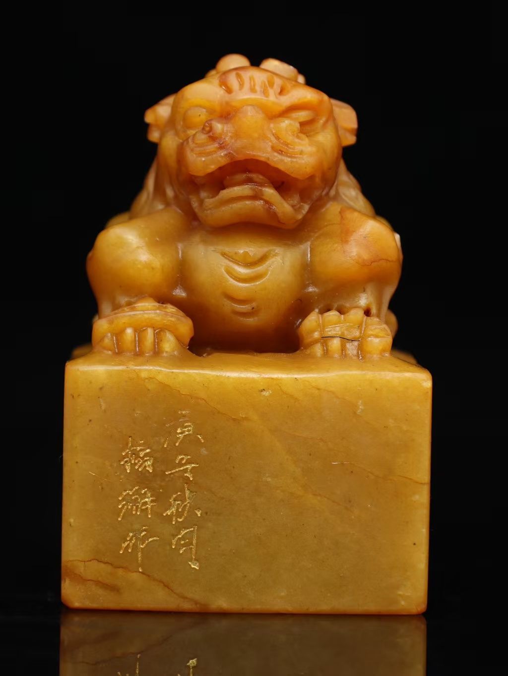 時代物.旧蔵.秘蔵品.庚子秋月篆刻家刻石、田黄石彫刻瑞獣印章