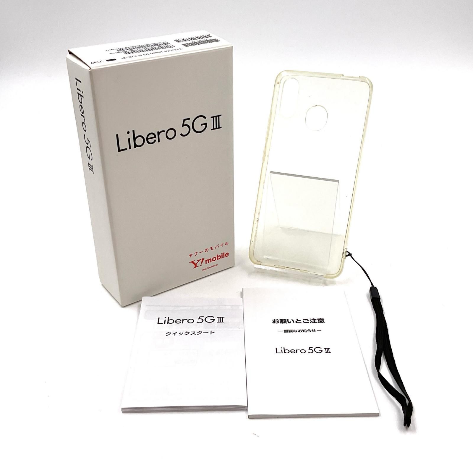 全額返金保証】【最速発送】ZTE Libero 5G III 32GB ブラック